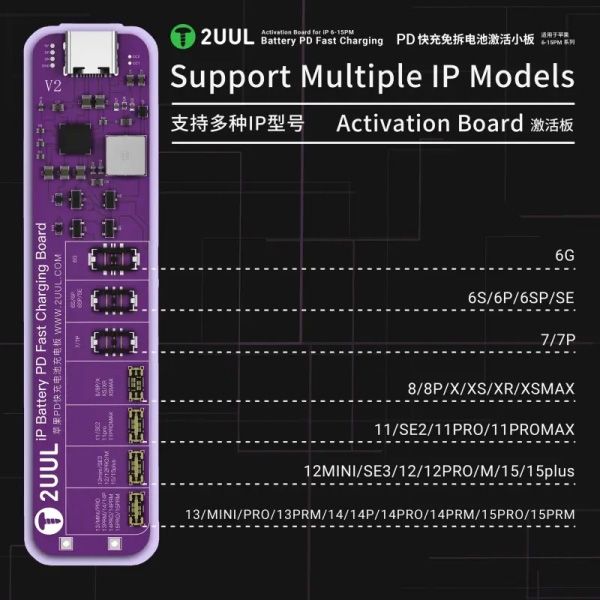 2UUL BT01 Battery PD Fast Charging Activation Board for iPhone6 -15PM