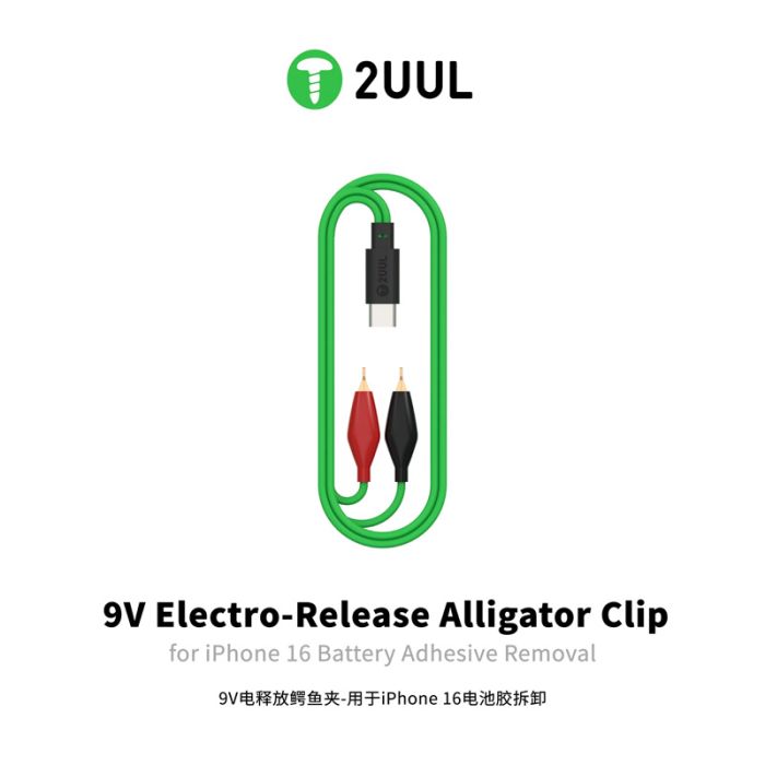 2UUL PW03 9V Electro-Release Alligator Clip