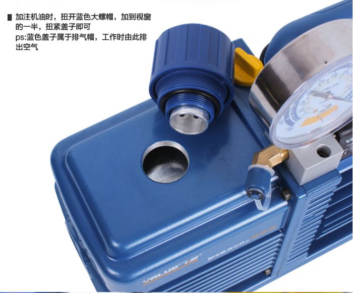 VALUE V-I280SV 4 liter vacuum pump for YMJ and other Laminating Machine LCD refurbish repair