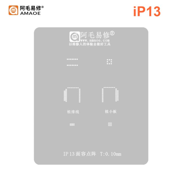 FACE ID Dot Matrix Soldering Reballing Stencil For iPhone 13 Series